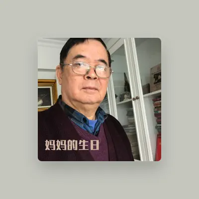 Listen to Zewang Dorjee, watch music videos, read bio, see tour dates & more!
