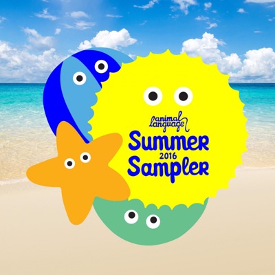 Animal Language Summer Sampler - EP