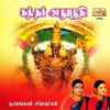 Kandar Anuboothi - Sulamangalam Sisters - Sulamangalam Sisters