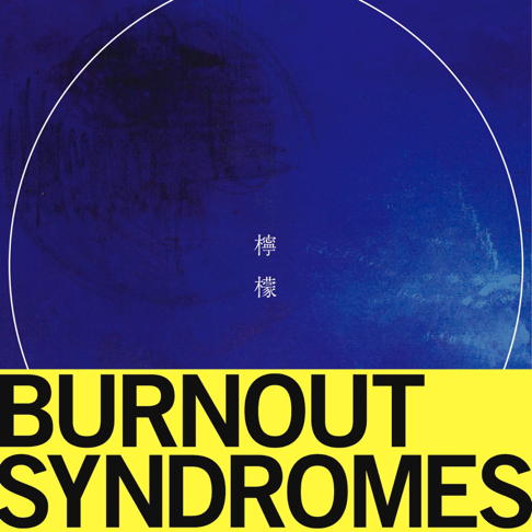 BURNOUT SYNDROMES - Apple Music