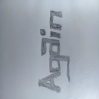 Again - Single - son-ray g