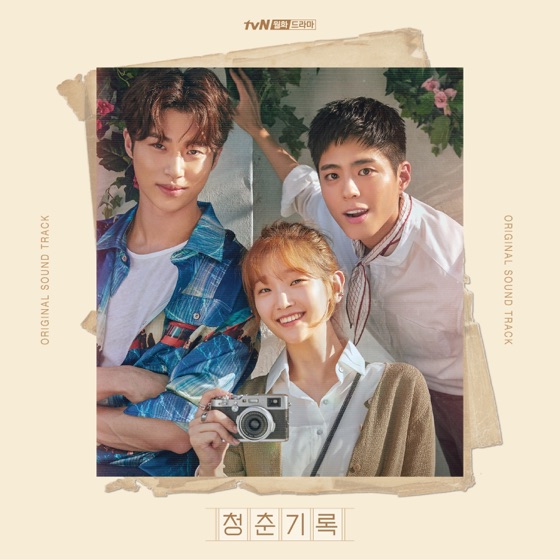 Cover artwork for What If