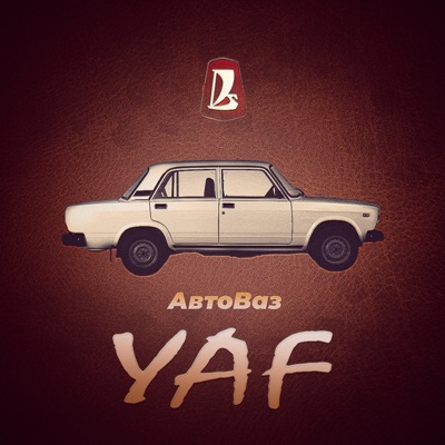 Автоваз - Single