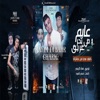 عايم في بحر غريق (feat. Mody Amin) - Single