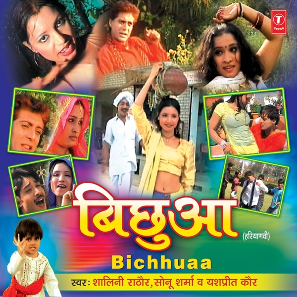 Bichhua