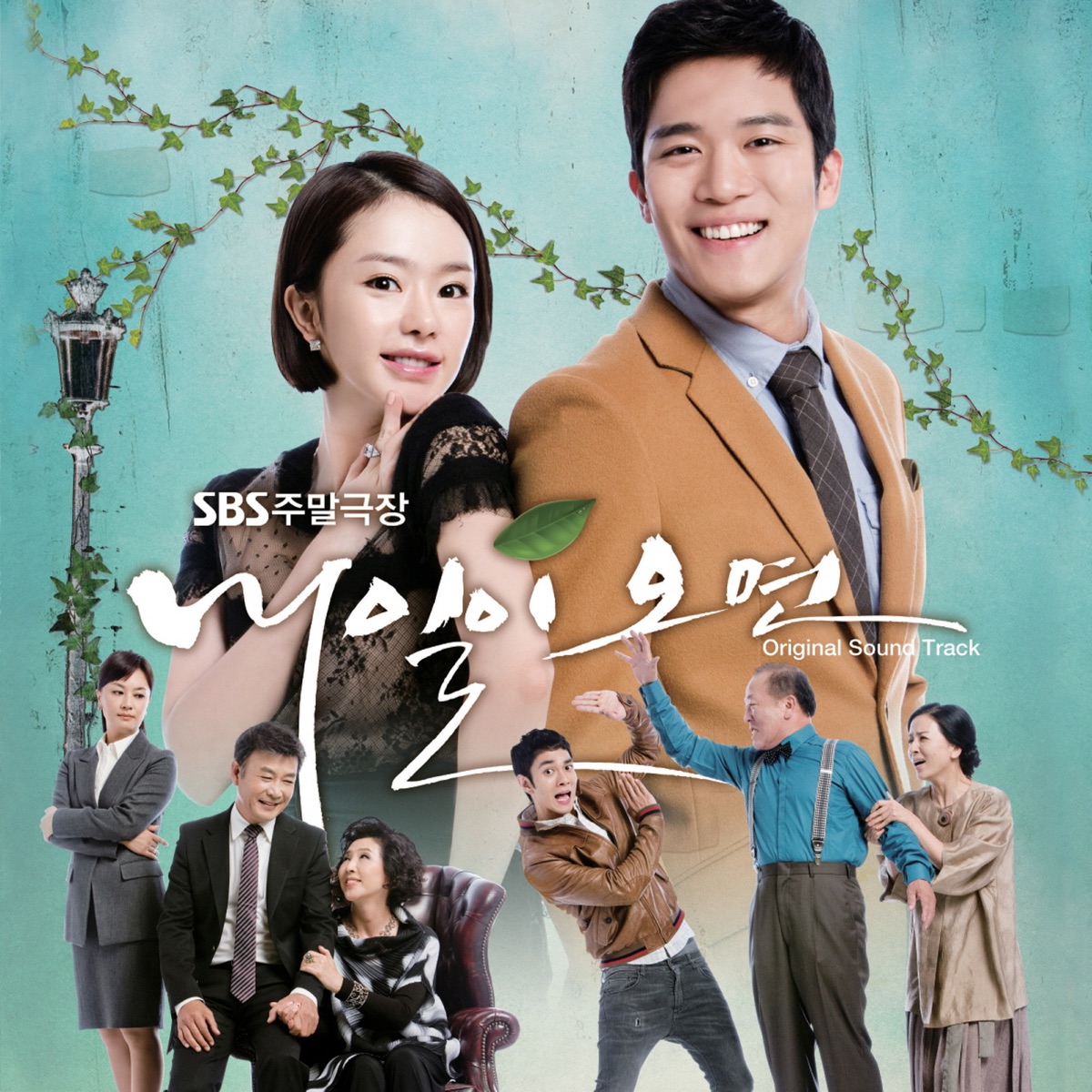 Various Artists – If Tomorrow Comes OST