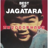 JAGATARA - Hey Say!(元年のドッジボール)