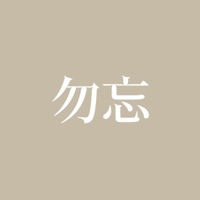Wasurena [Cover] - Single