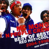 Best of Best : Red Hot + Cool 2004-1998 New Arrival - People Crew