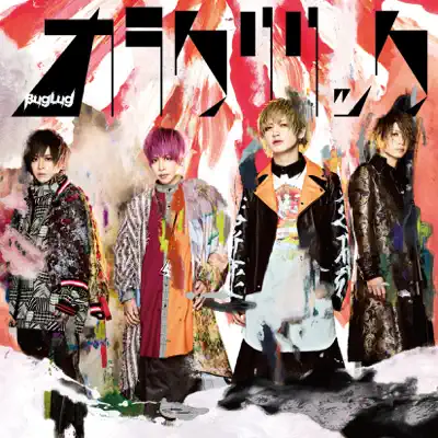 ミュージシャン BugLug BugLug - Shazam