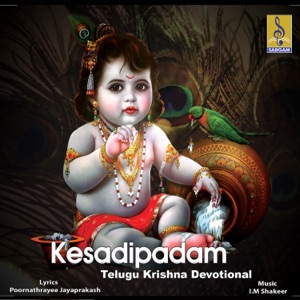Kesadipadam - EP