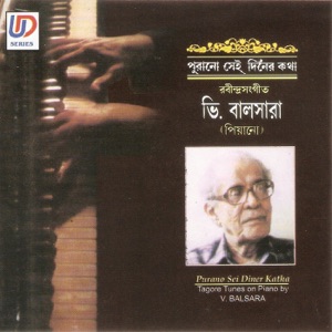 Purano Sei Diner Katha-Rabindrasangeet
