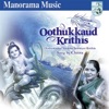 K S Chitra - Marakatha Mani Maya
