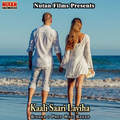 Kaali Saari Layiha - Single