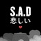 S.A.D - Khea lyrics