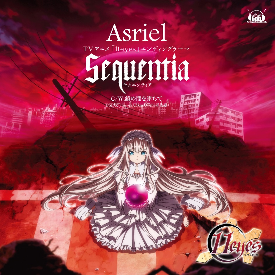 Ragnarok ~Asriel COMPLETE BOX~ - Asrielのアルバム - Apple Music