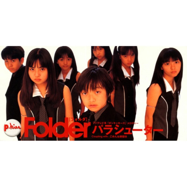 B'zが1997年に発表した作品・楽曲（シングル、アルバム、DVDなど