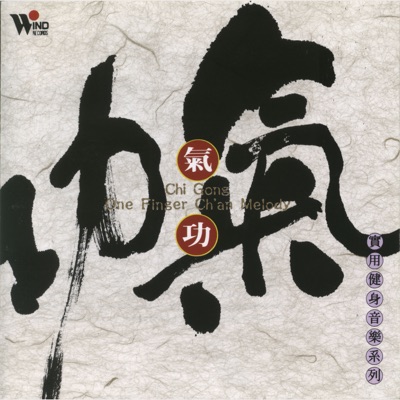 Chi Gong Melody