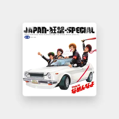 Listen to Japan-Crazy-Special, watch music videos, read bio, see tour dates & more!