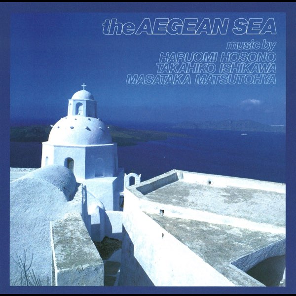 細野晴臣/石川鷹彦/松任谷正隆 - The Aegean Sea レコード エーゲ海 - 細野晴臣, 石川鷹彦 & 松任谷正隆のアルバム - Apple