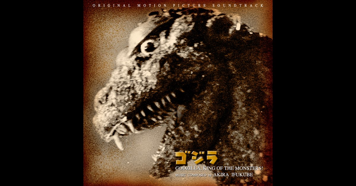 大魔神 & ゴジラ サウンドトラック レコード