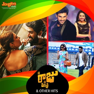 Nene Raju Nene Mantri & Other Hits