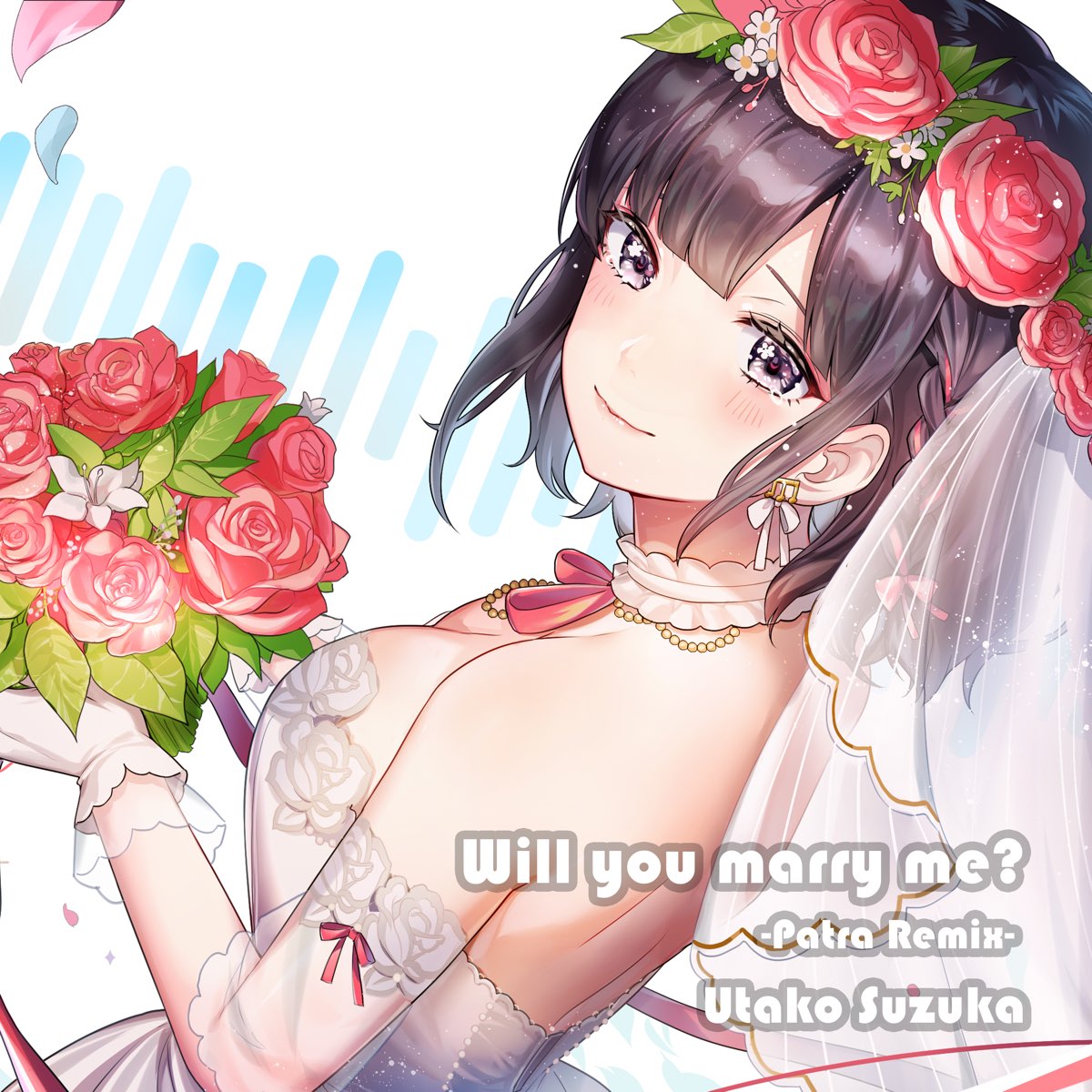 鈴鹿詩子の「Will you marry me? (Patra Remix) - Single」をApple Musicで