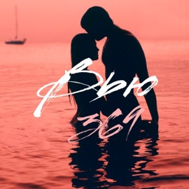 Вью 369