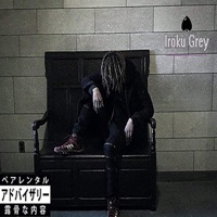 Get Lit - Single - Iroku Grey