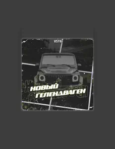 Posłuchaj wykonawcy VSTIL', obejrzyj teledyski, przeczytaj biografię, zobacz daty tras koncertowych i nie tylko!