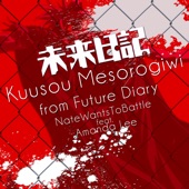 Kuusou Mesorogiwi (From "Future Diary") [feat. Amanda Lee] artwork