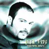 Amir Benayoun - ניצחת איתי הכל (מוסיקה)