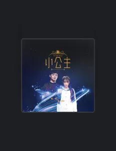 Listen to 杨清柠, watch music videos, read bio, see tour dates & more!