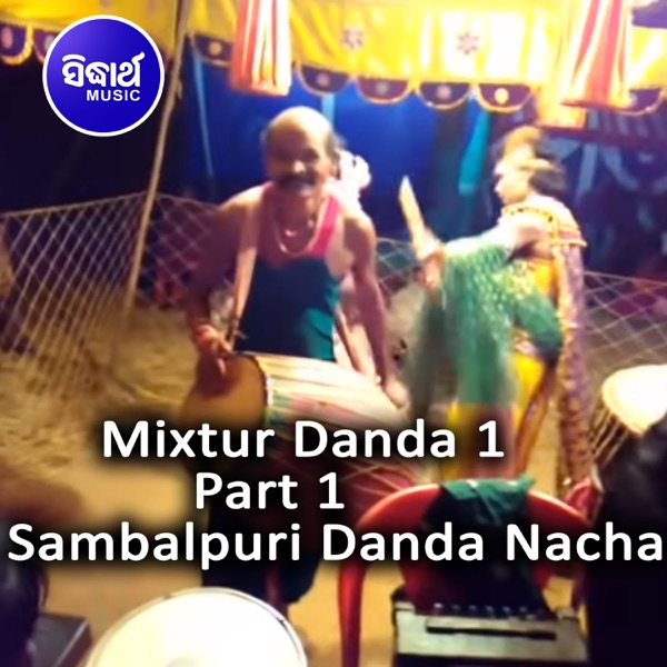 Mixtur Danda 1 - Part 1 - Sambalpuri Danda Nacha