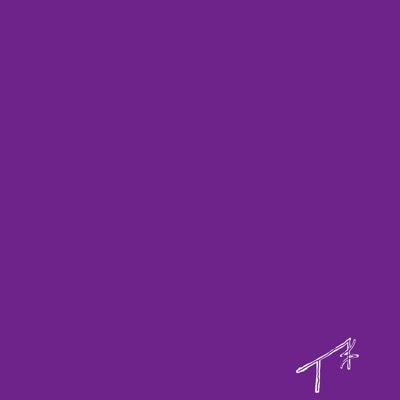 Mercykill (feat. Max Dealz & Denzelworldpeace) - Single