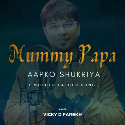 Papa Mere Song Download: Papa Mere MP3 Song Online Free on
