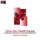 Ola Tha Pane Kala Themis G Supermix Single