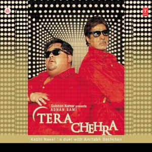Chain Mujhe Ab Aaye Na