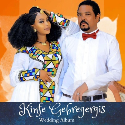 Kinfe G/Giorgis - Lomi Ayney Berhe