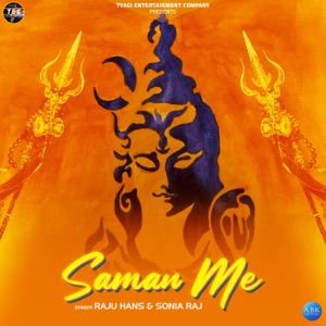 Saman Me