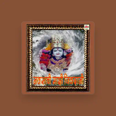 Listen to Jagdish Patil, watch music videos, read bio, see tour dates & more!