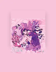 Escucha a 小泉花恋, mira videos musicales, lee su biografía, consulta las fechas de las gira y más.