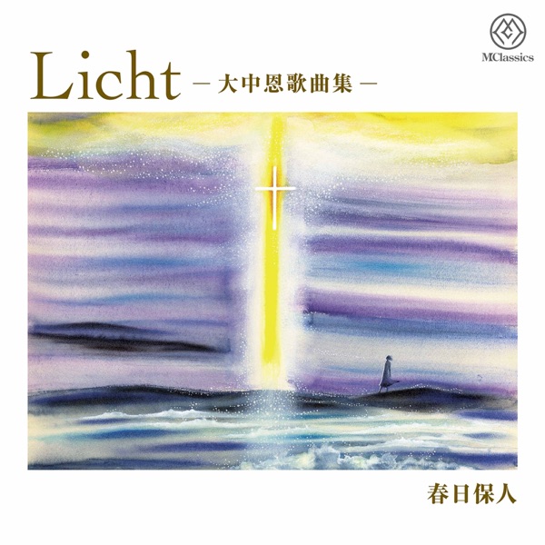 Ohnaka: Licht