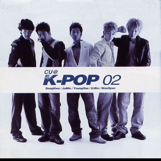 Cover artwork for Joy
