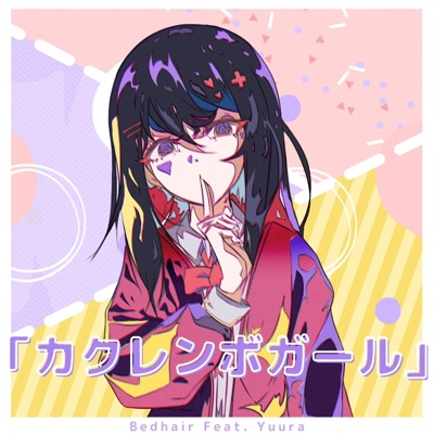 Hide and Seek (feat. Yuura.) - Single