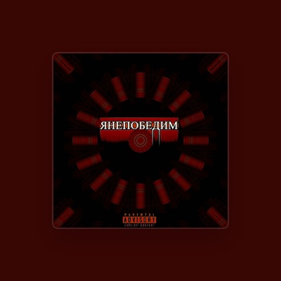 Listen to Tripledoubleout, watch music videos, read bio, see tour dates & more!