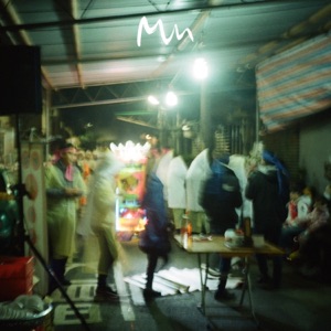 Alone - Single