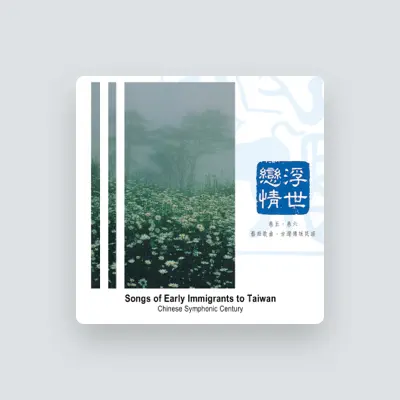 Listen to Chinese Symphonic Century, watch music videos, read bio, see tour dates & more!