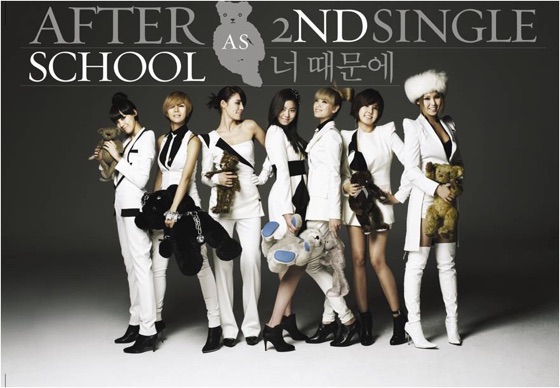 Cover artwork for Diva