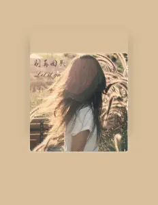 收听 宋超、观看音乐视频、阅读小传、查看巡演日期等 ！